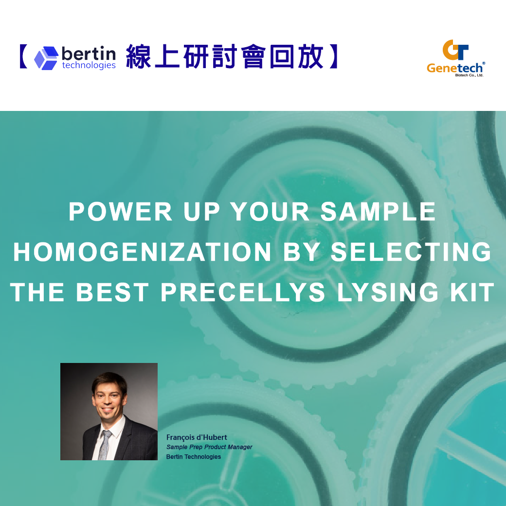 Precellys Lysing kits - Bertin Technologies